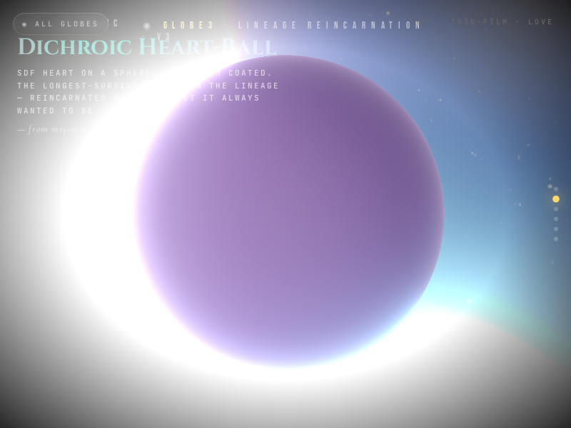 Heart Ball